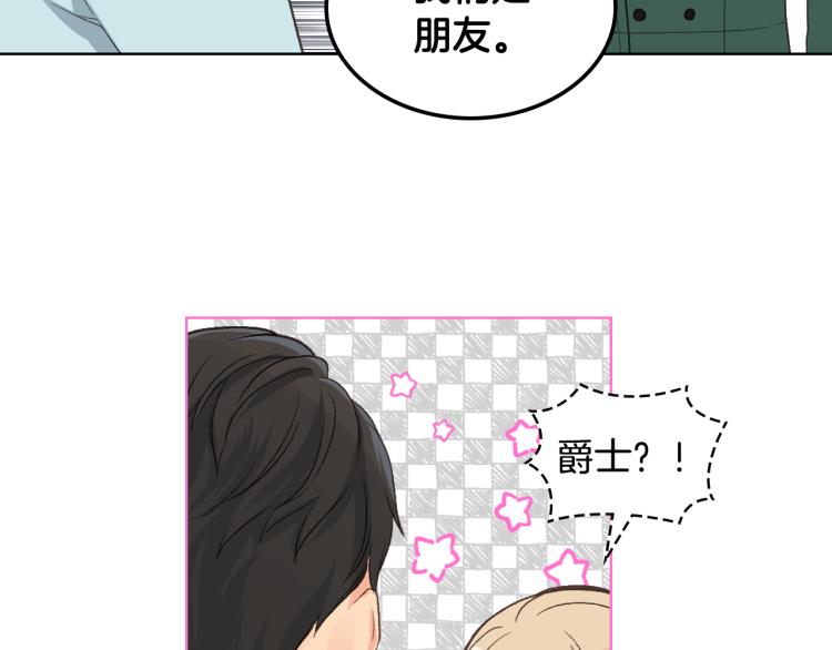 第25话 朋友72
