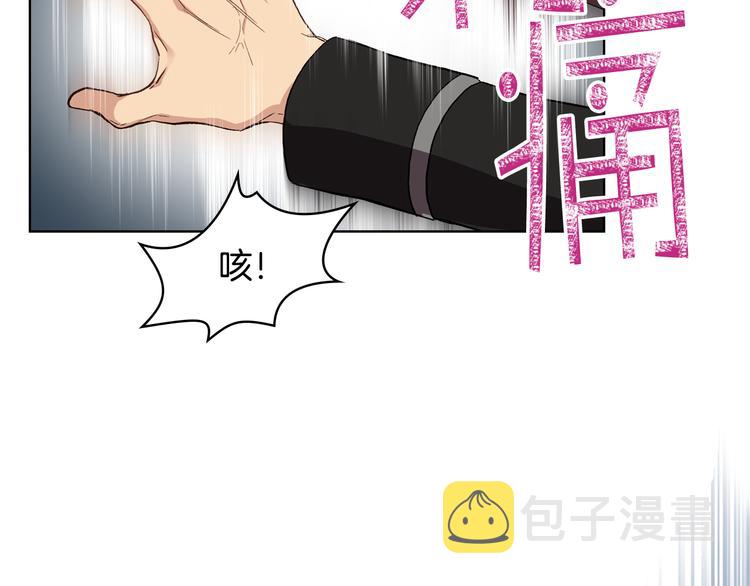 第6话 榨乾弟弟84