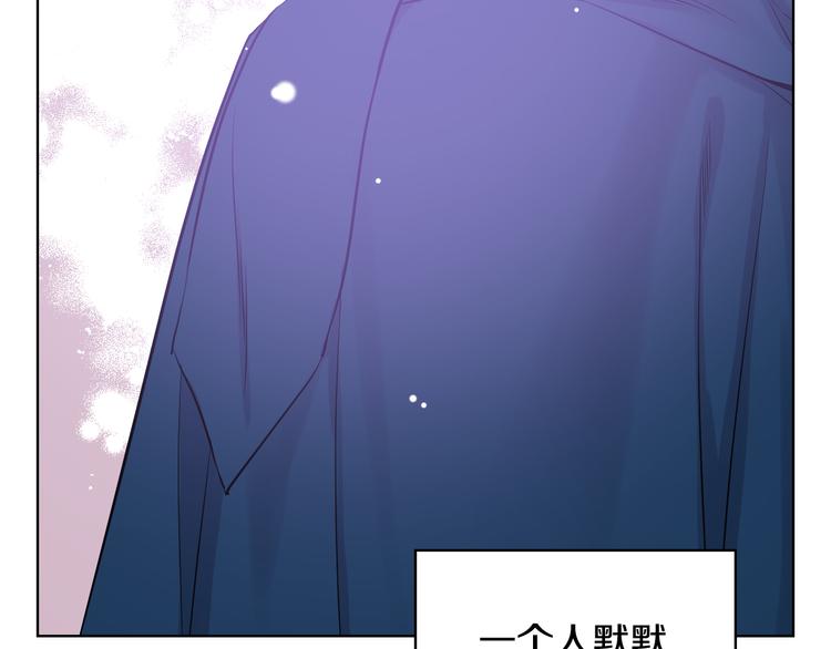 第13话 自作自受81