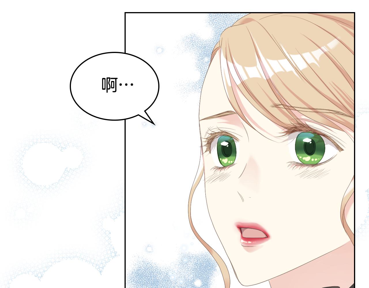 第72话 姐弟相逢112