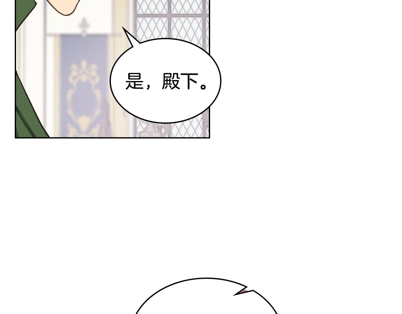 第55话 啓程18