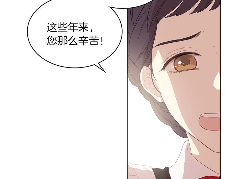 第1话 抱歉，我要退隐了74