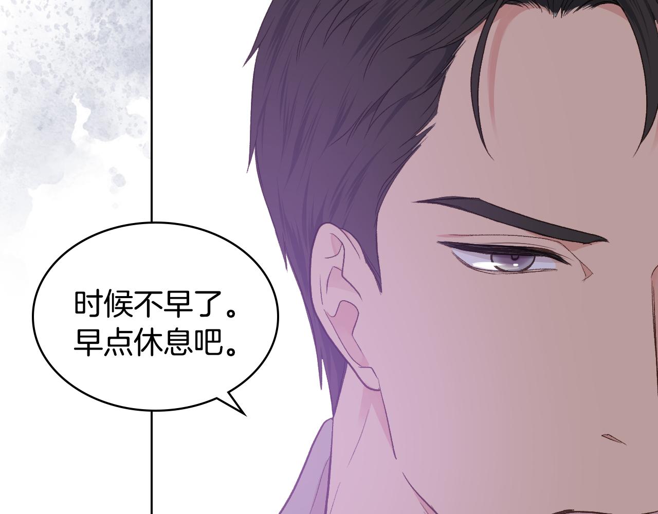 第28话 请你跳只舞73