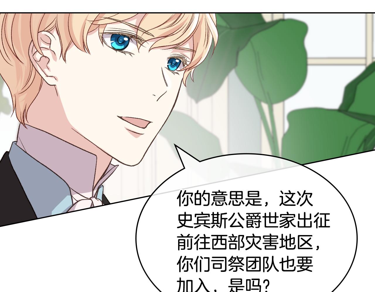 第43话 名分126