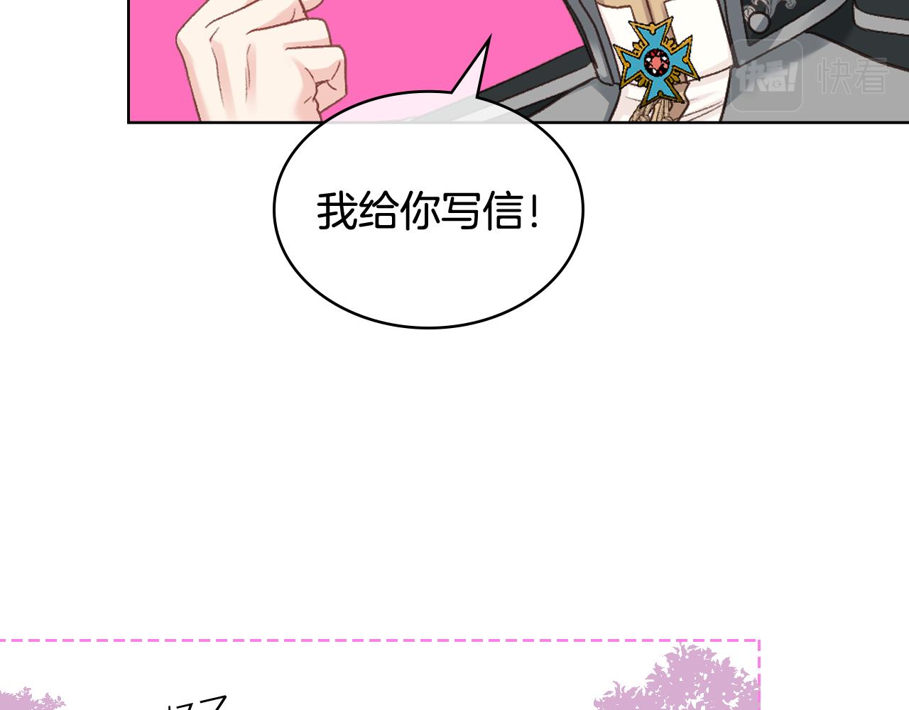 第65话 三个小可爱130
