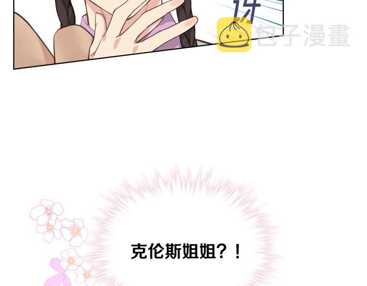 第16话 弟弟的搭档35