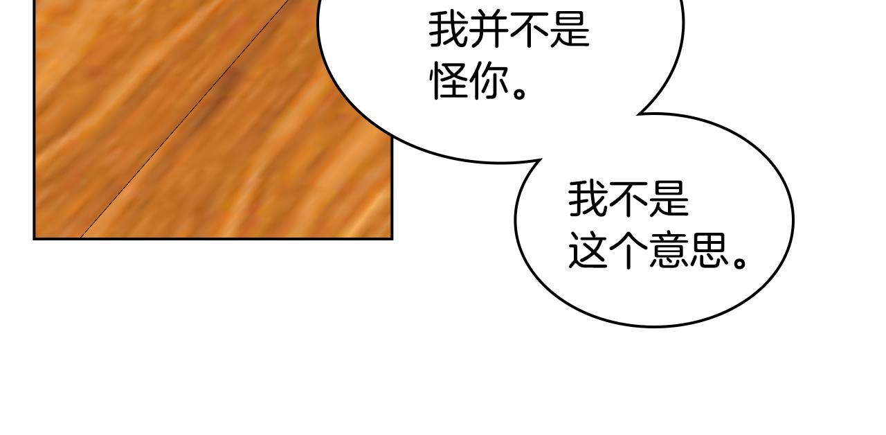 第42话 该我了27