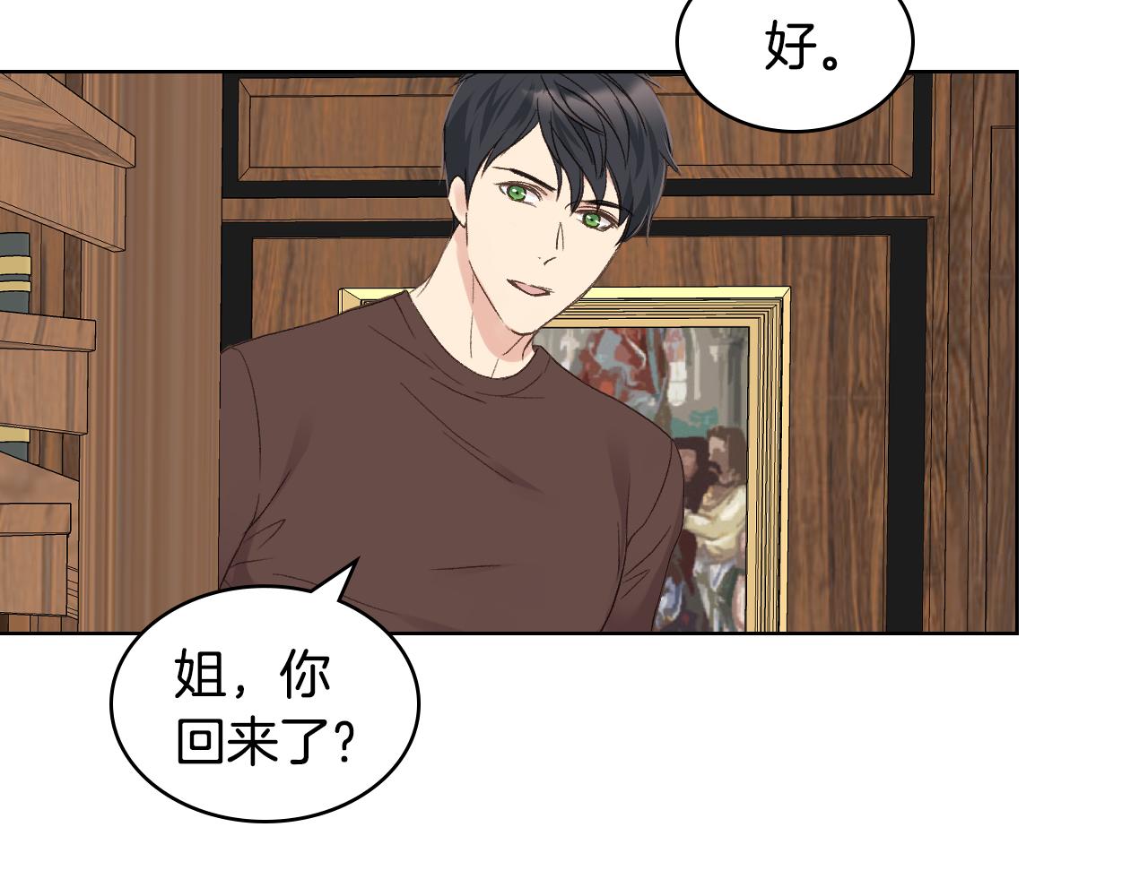 第38话 回忆过去11