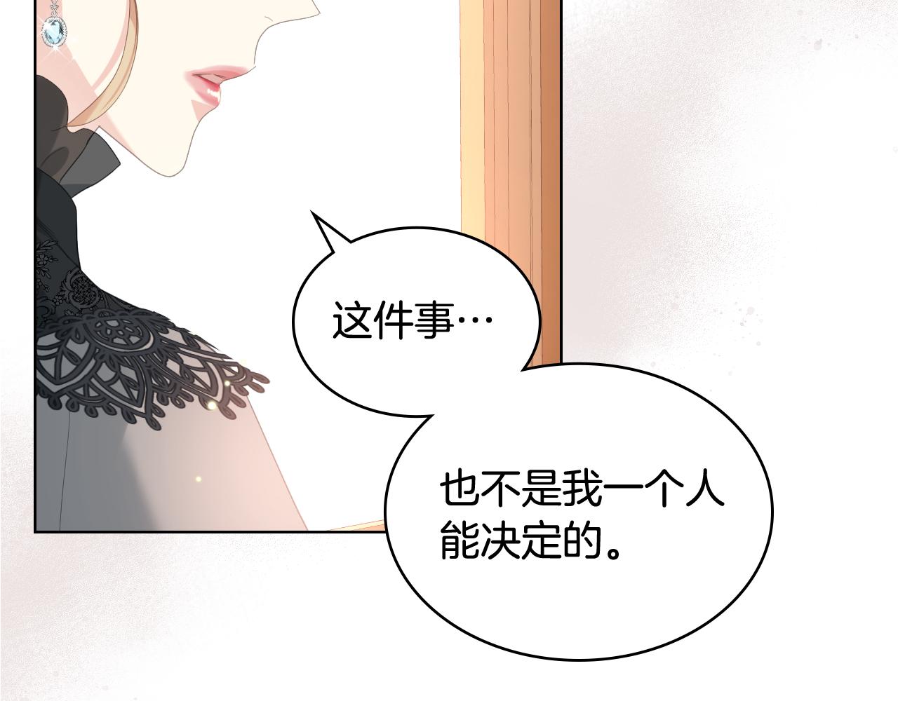 第71话 神秘客人来访13