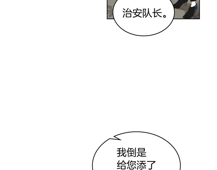 第15话 守护姐姐6
