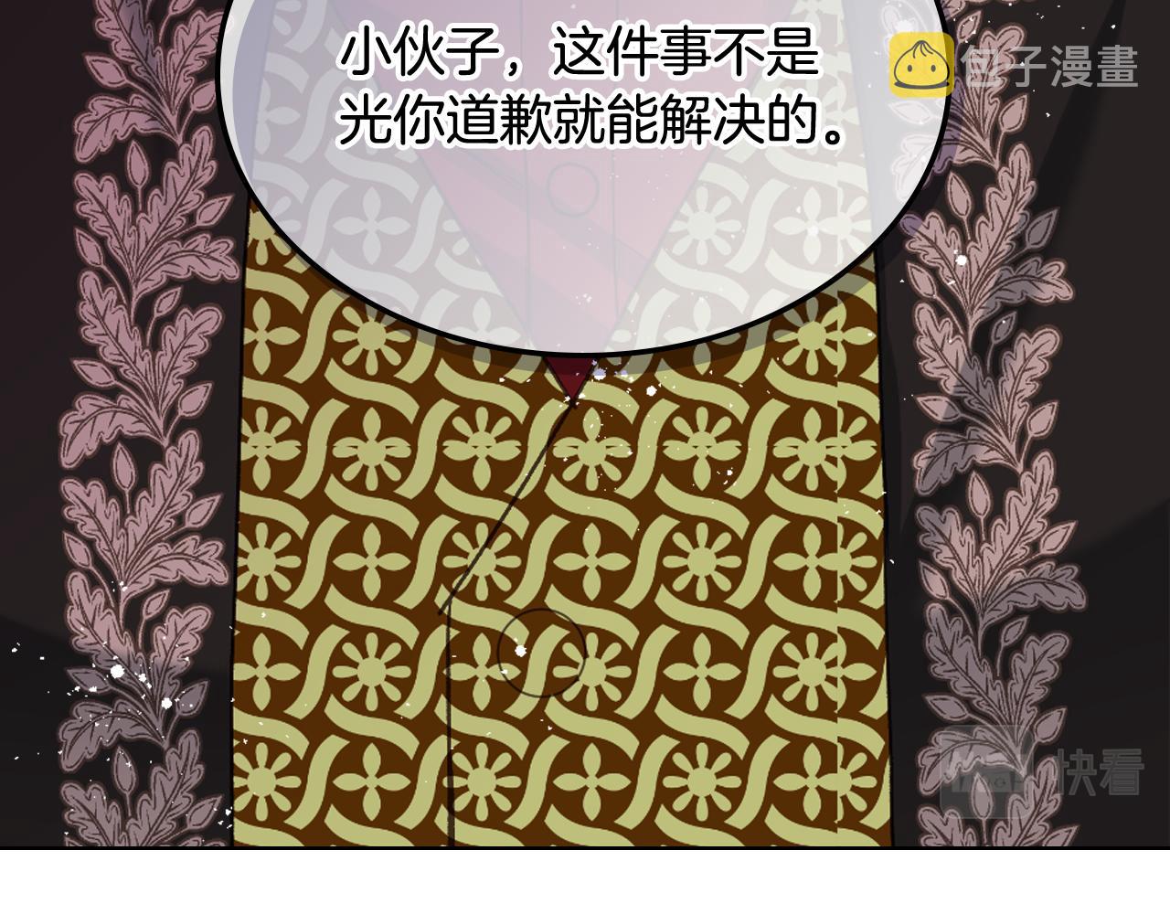 第64话 肯尼斯的天赋69
