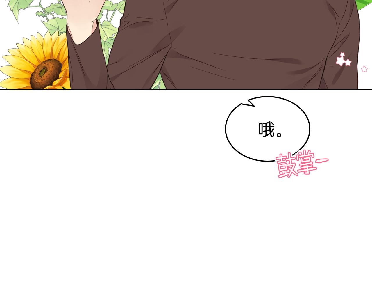 第38话 回忆过去23