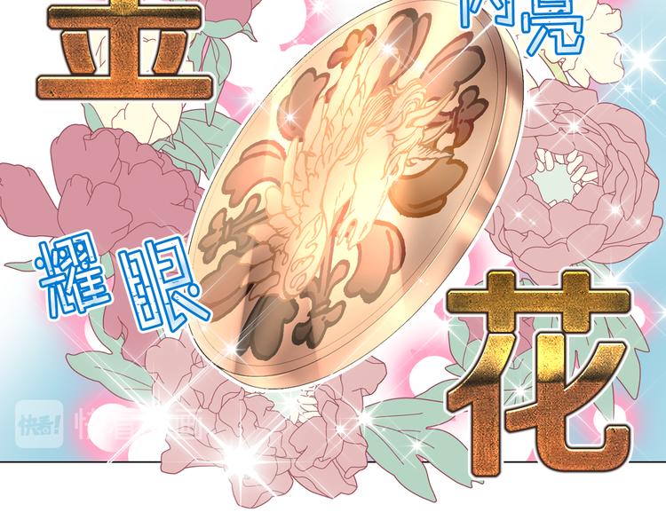 第8话 新的职场101