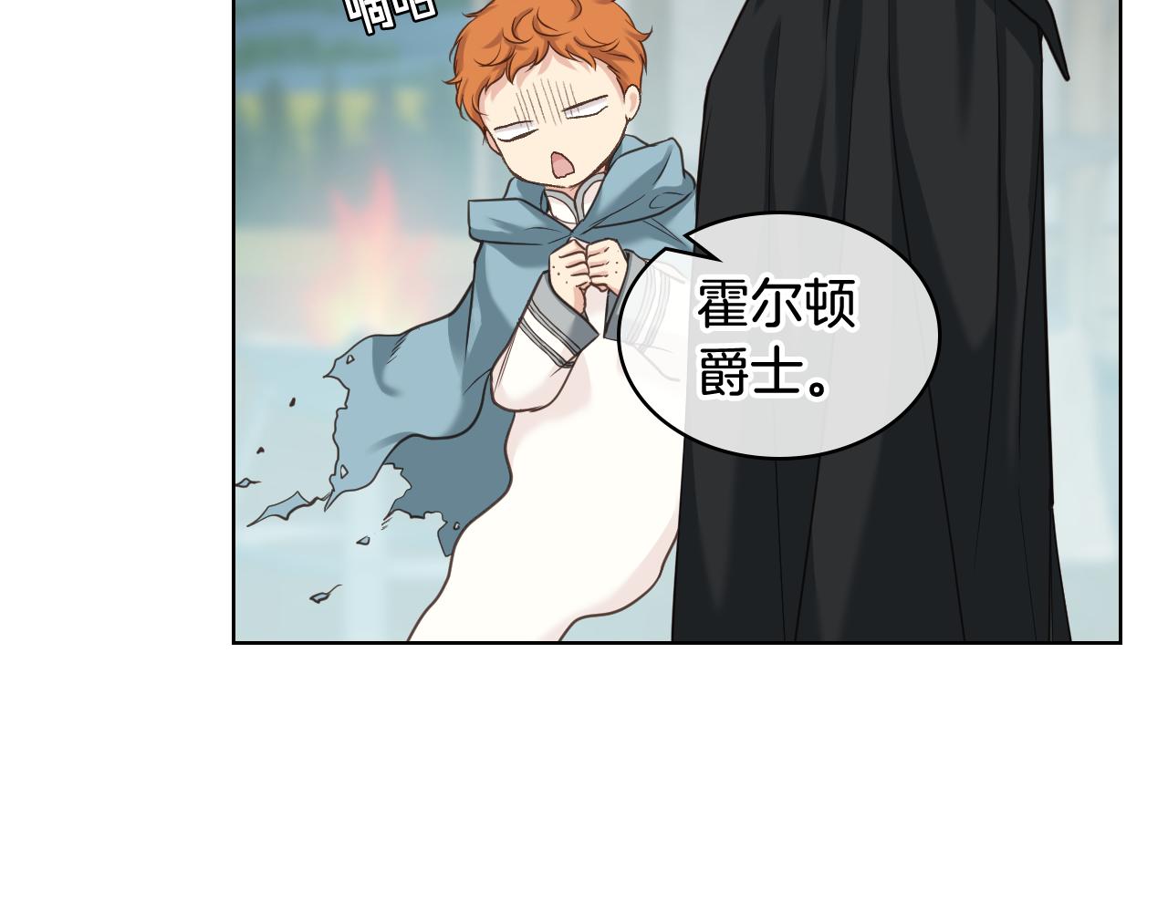 第59话 接近目的地12