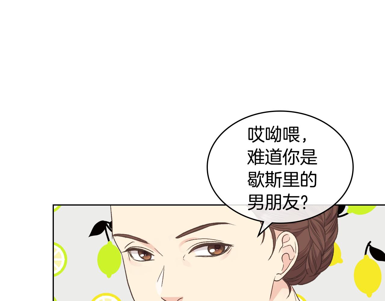 第35话 又一个夥计11