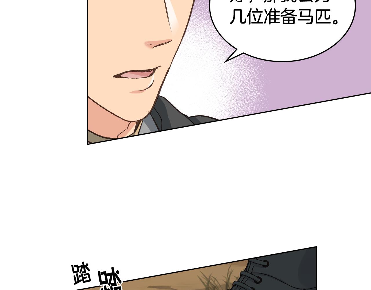 第55话 啓程75
