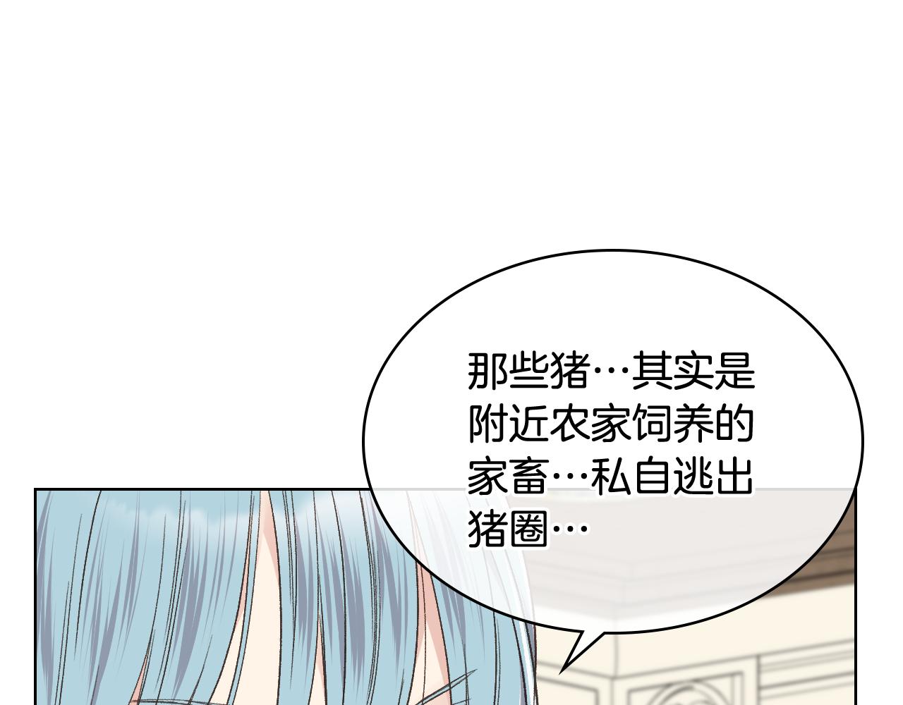 第38话 回忆过去93