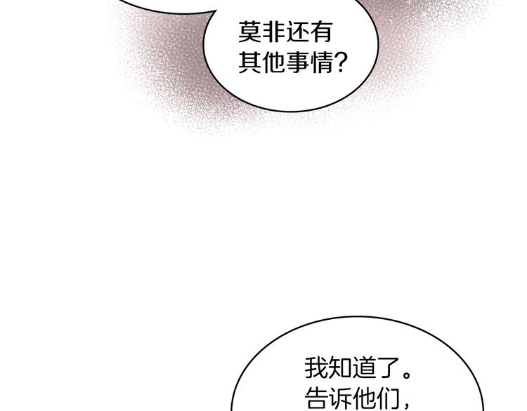 第12话 讨好弟弟8