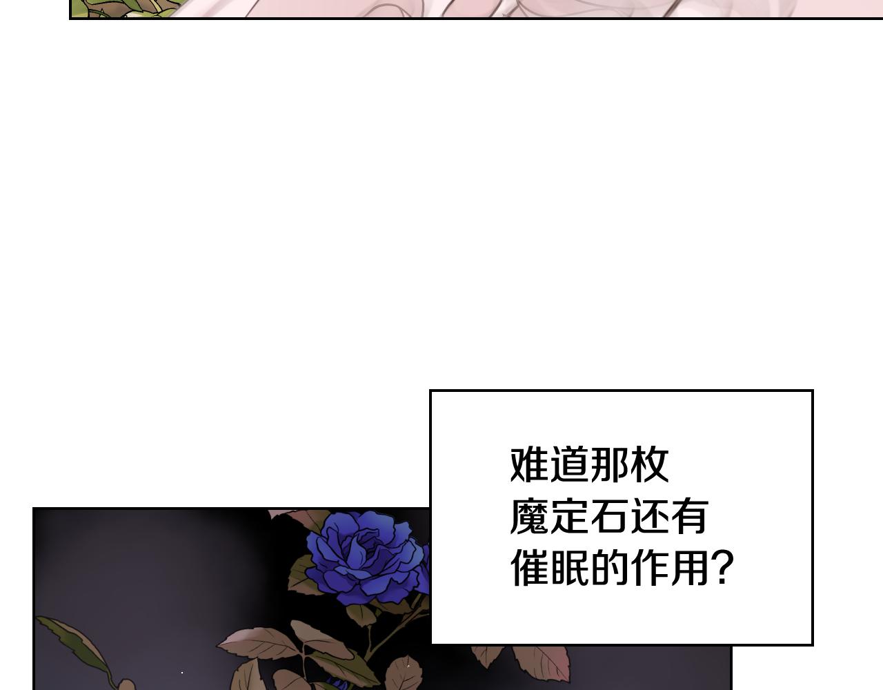 第47话 单打独斗9