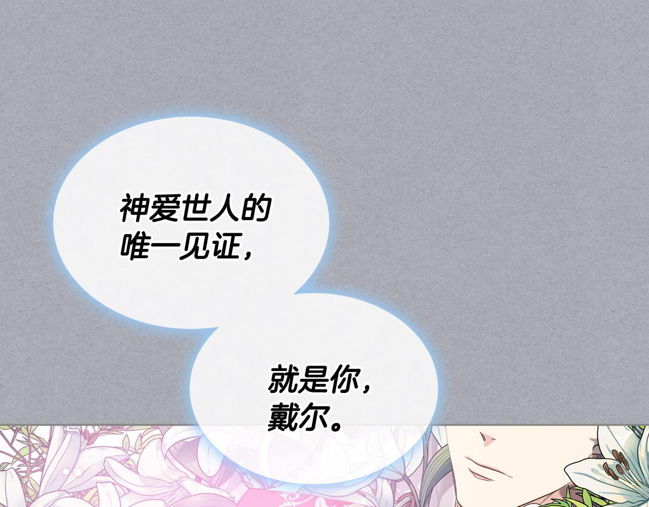 第33话 怪老头10