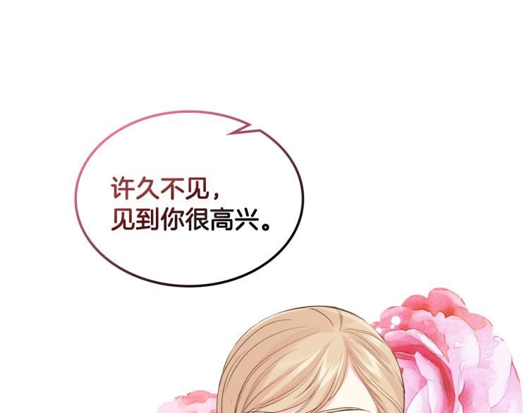 第25话 朋友6