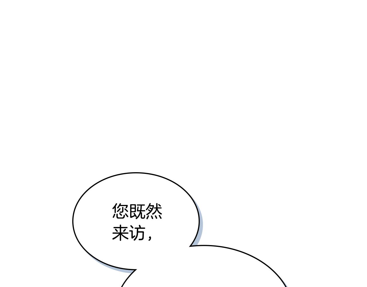 第18话 伯爵的提议3