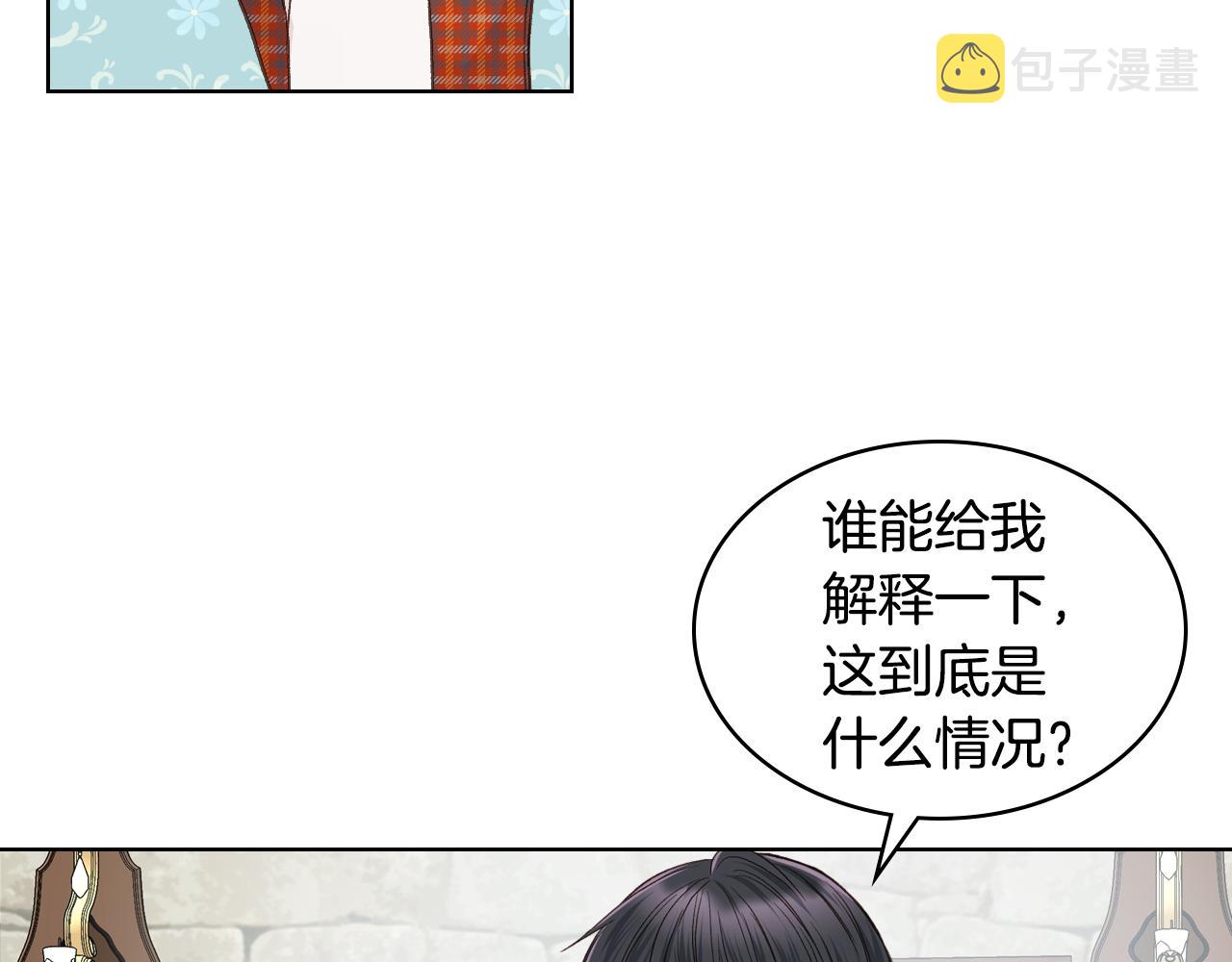 第35话 又一个夥计27