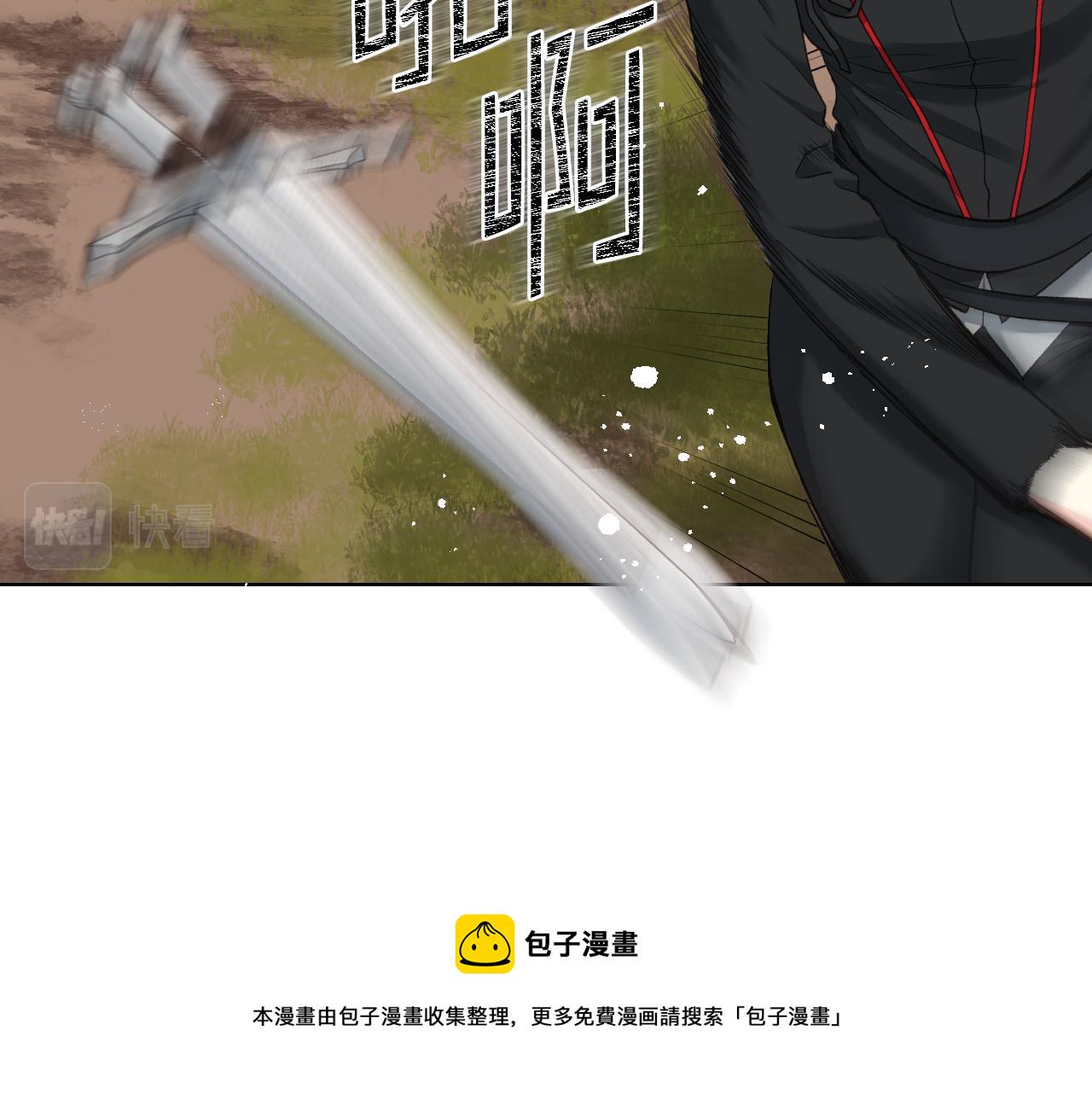 完结篇 运送遗体66