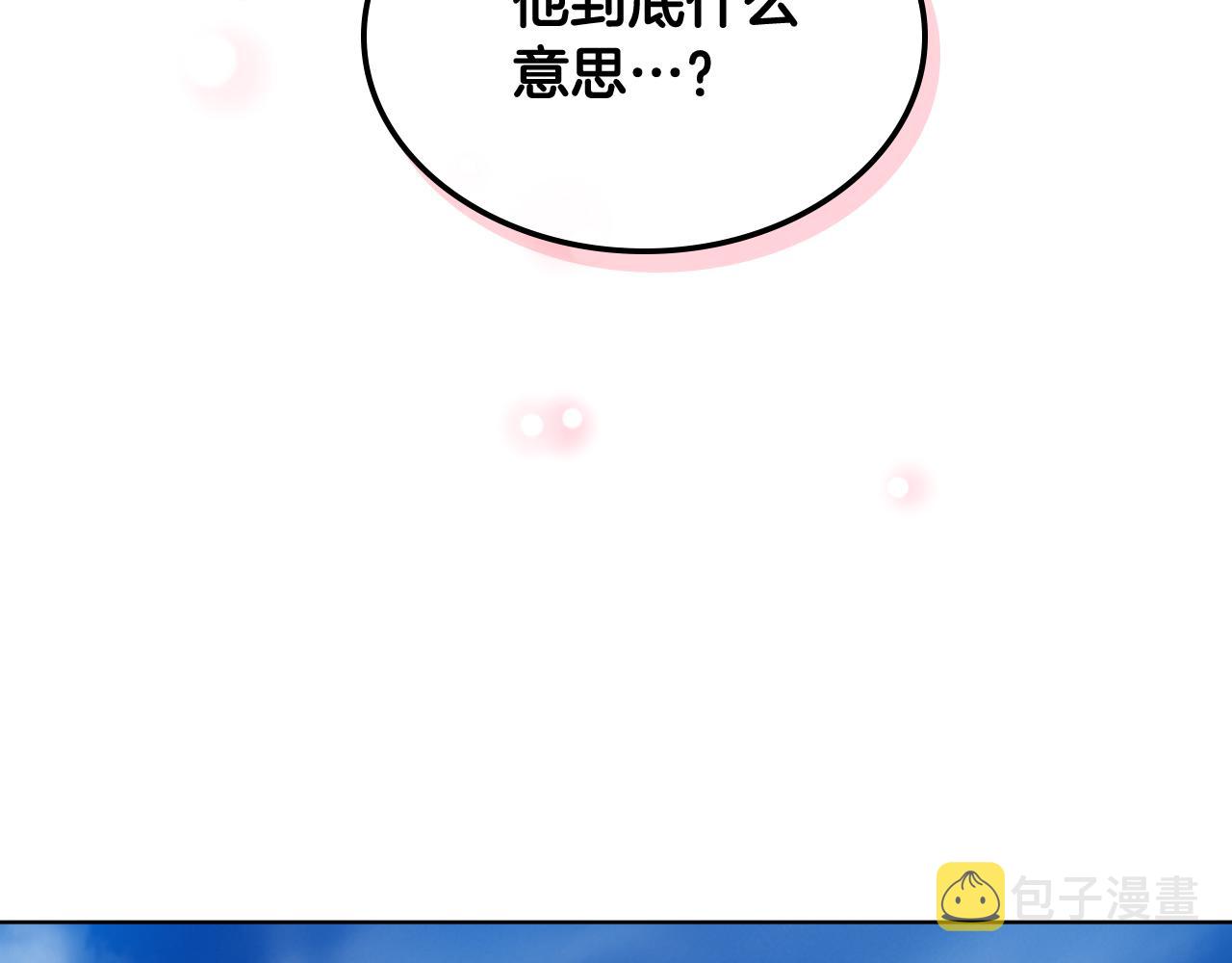 第66话 母体现身（1）48