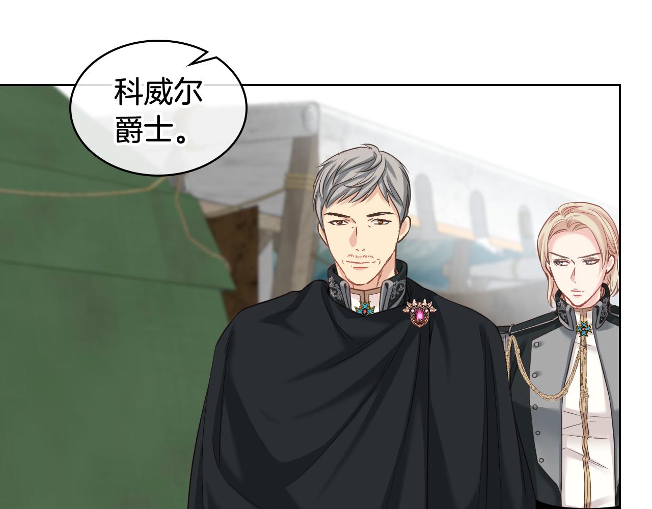 第59话 接近目的地13