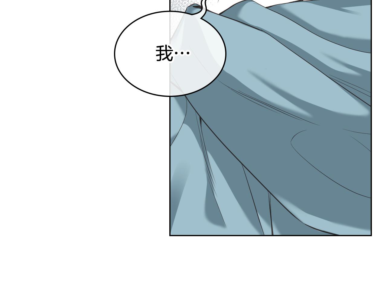 第58话 身份暴露14