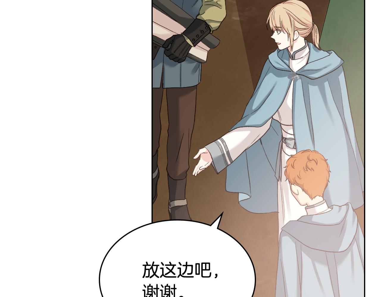 第56话 到达战场18