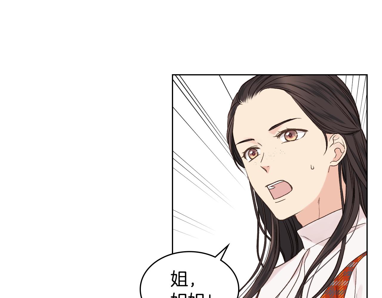 第34话 偶遇乞丐110