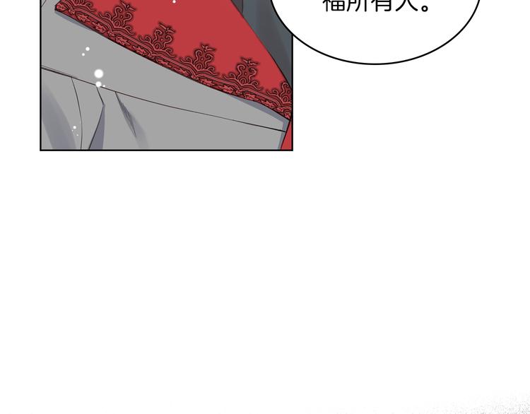第1话 抱歉，我要退隐了142
