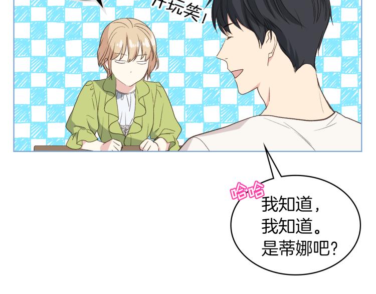 第19话 弟弟的主张37
