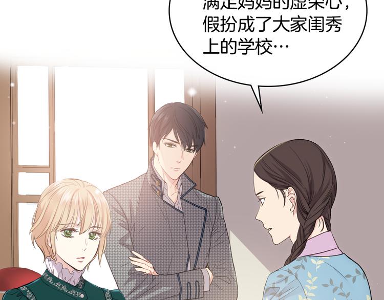 第16话 弟弟的搭档56