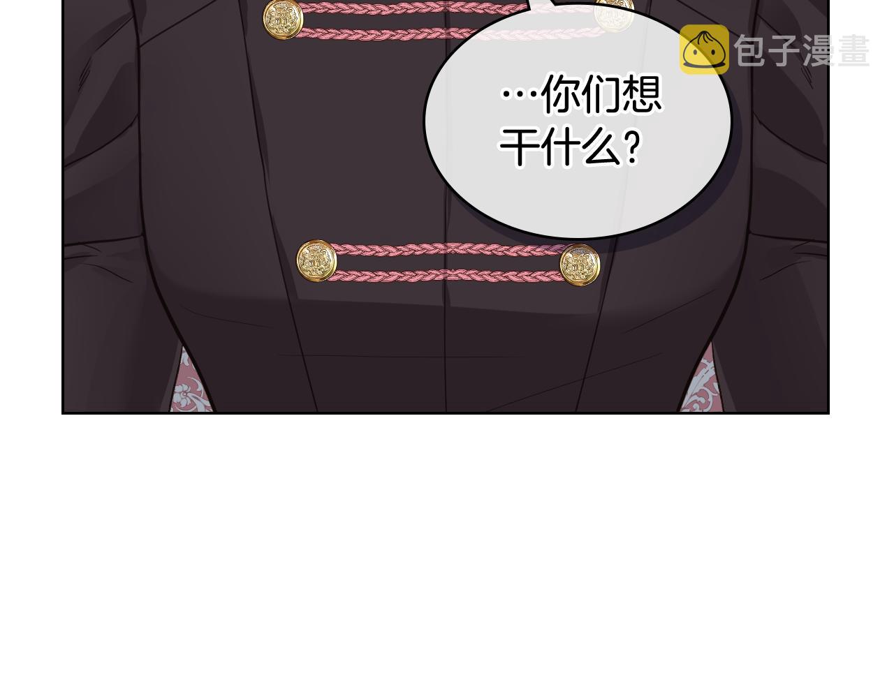 第46话 捉兔游戏70