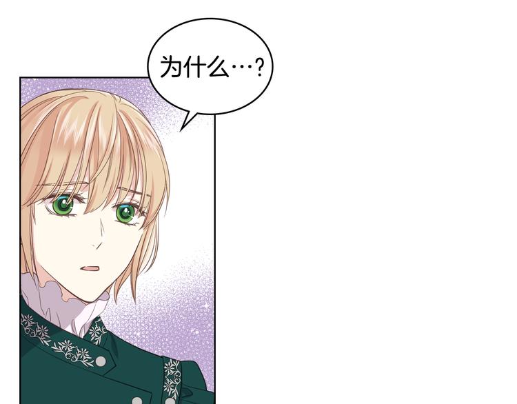 第16话 弟弟的搭档76