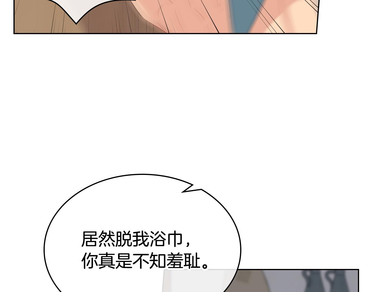 第58话 身份暴露76