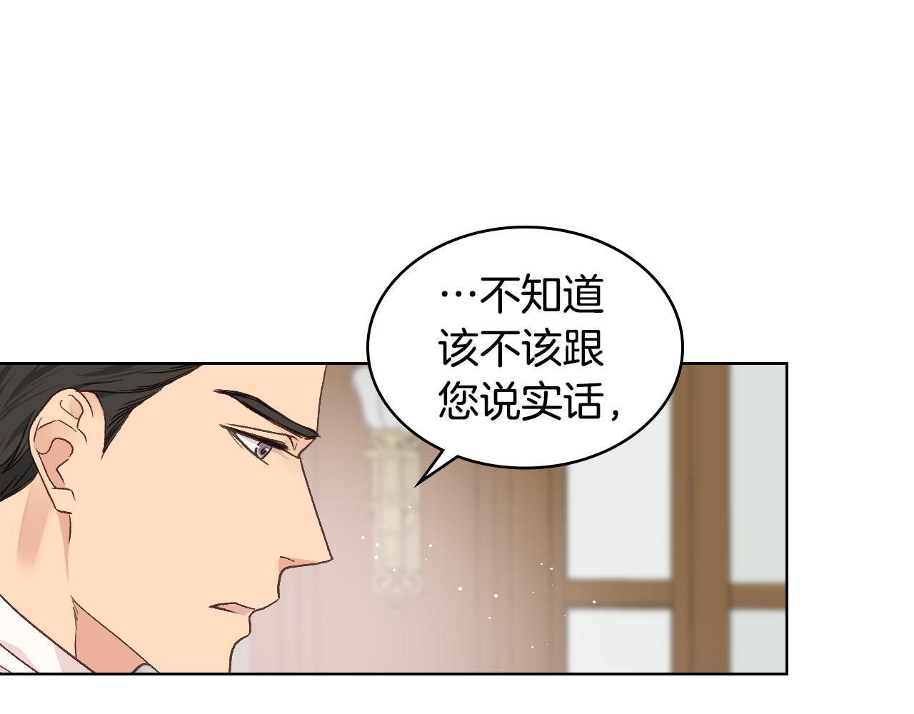 第31话 绑架27