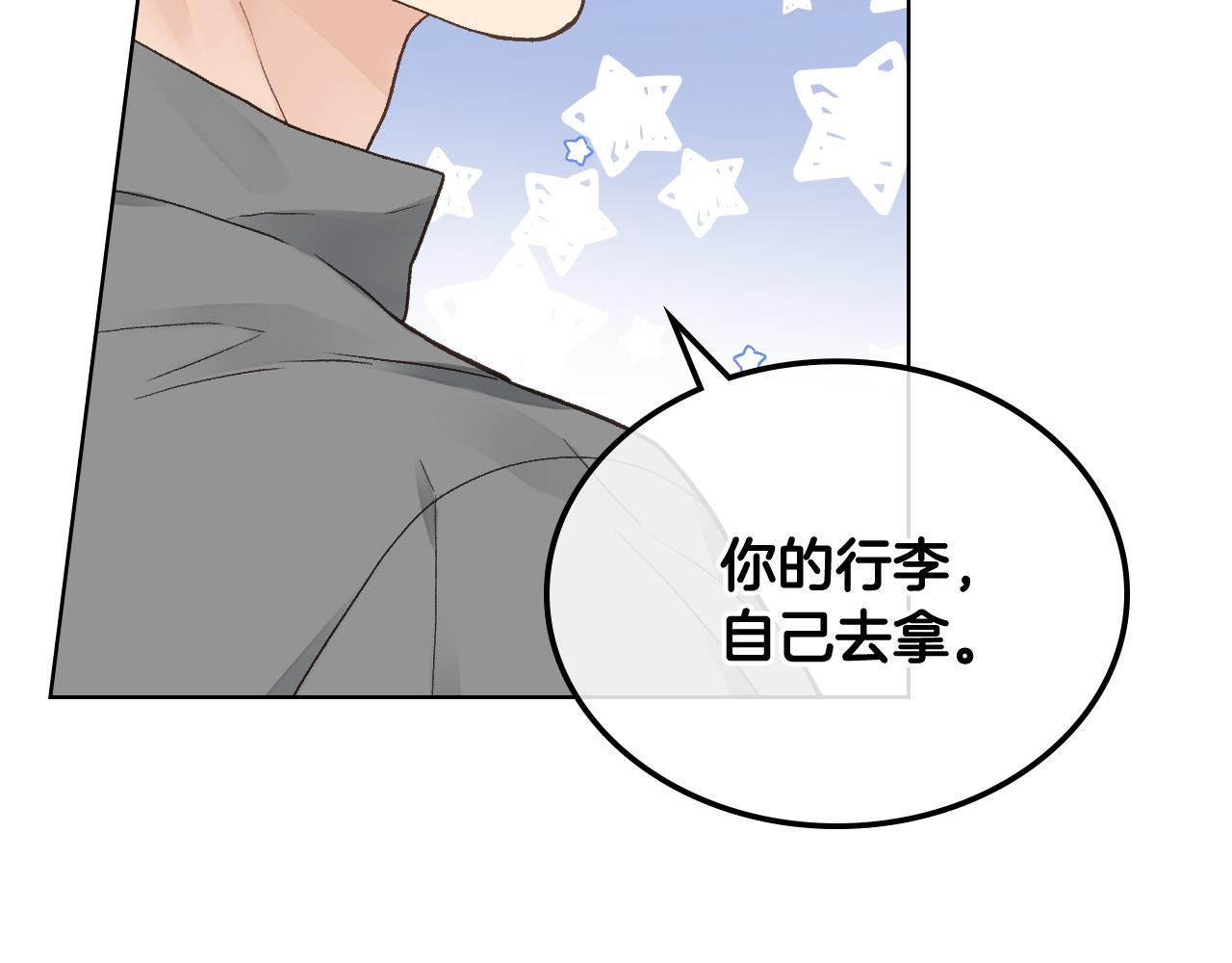 第30话 爵士回都118