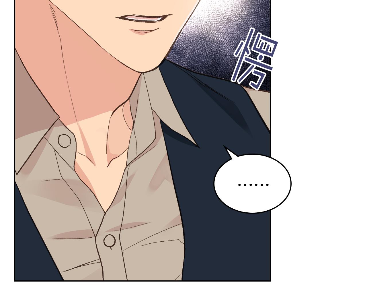 第28话 请你跳只舞47