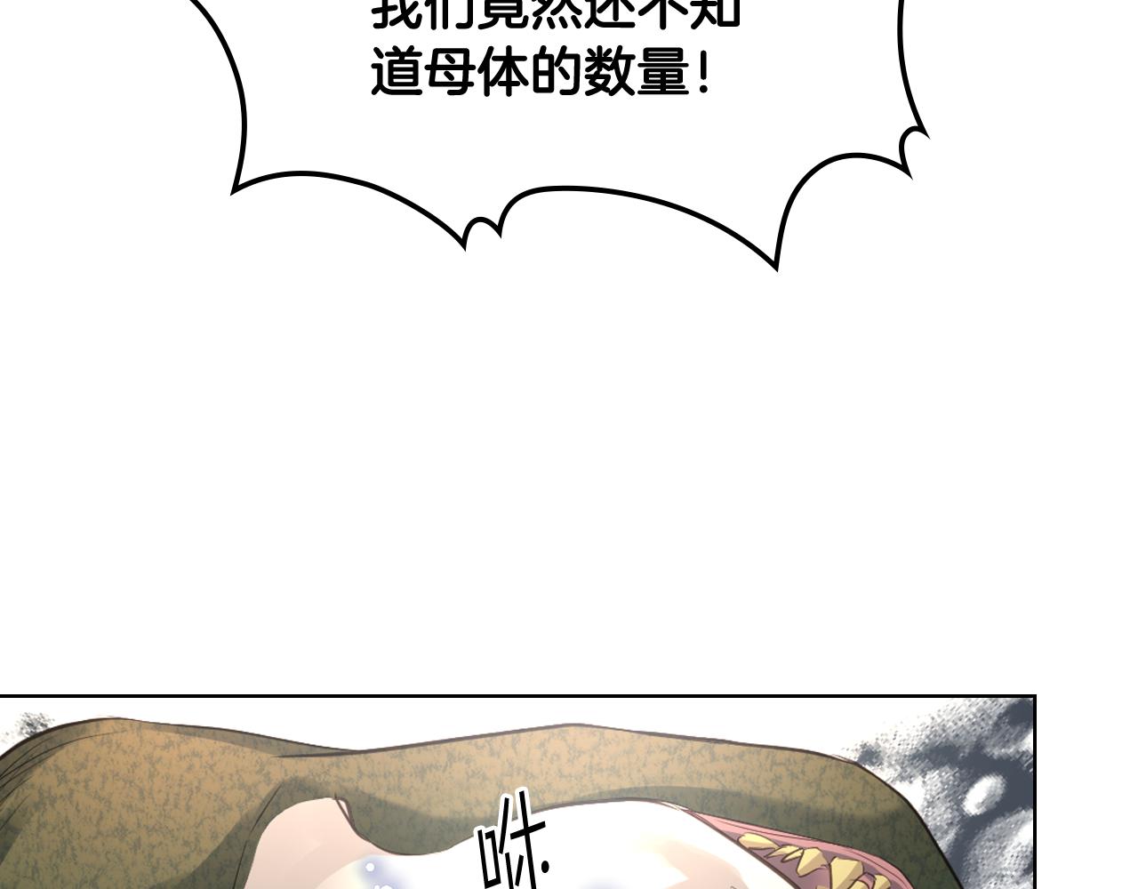 第59话 接近目的地76