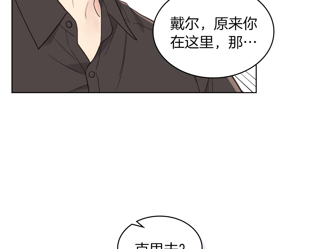 第41话 前来接驾11