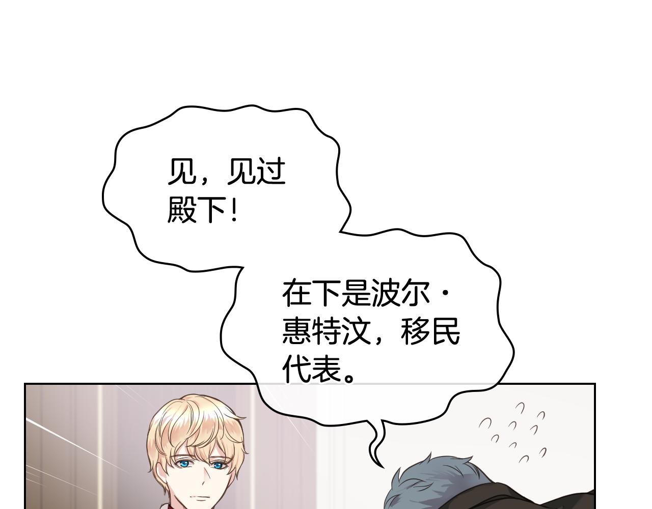 第45话 神秘来客70