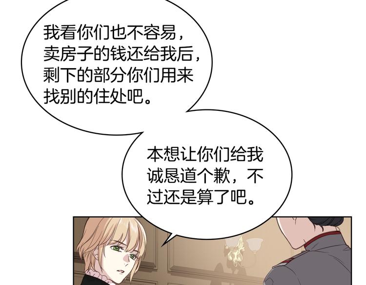 第14话 警告140