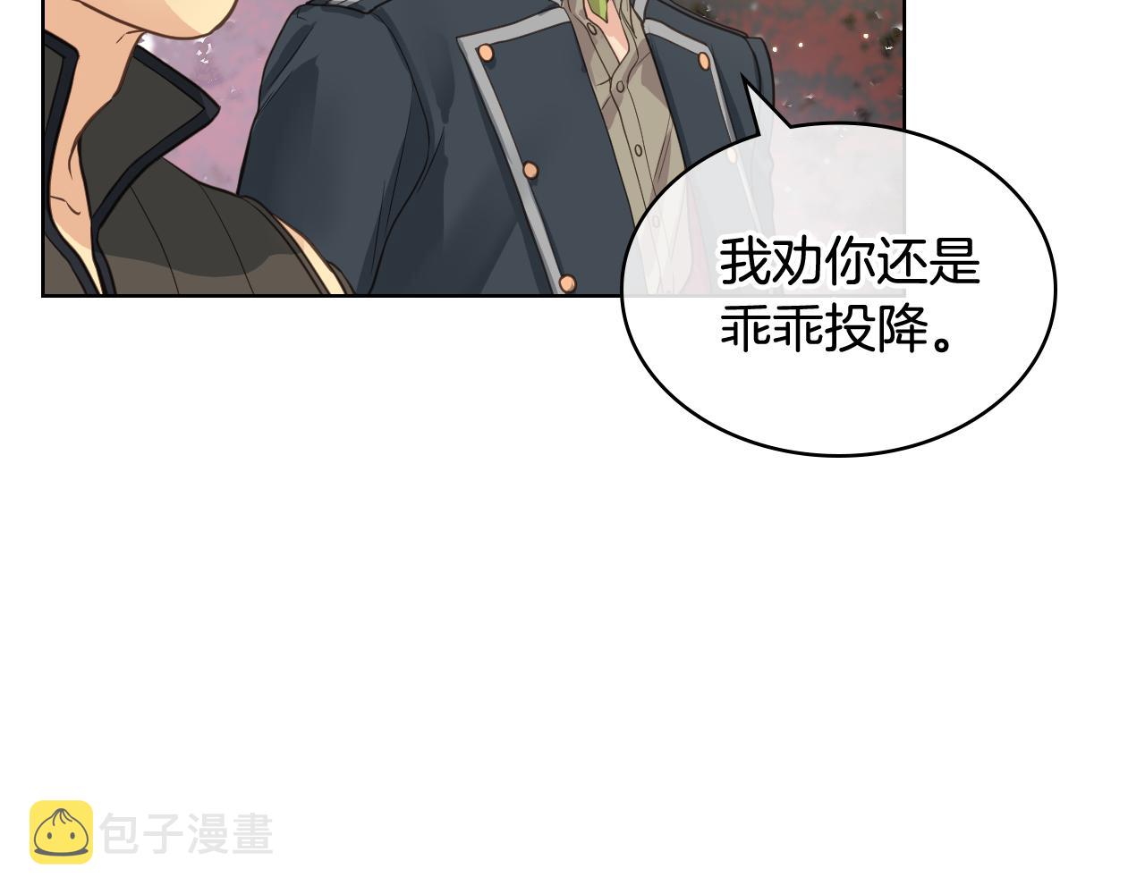 第46话 捉兔游戏21
