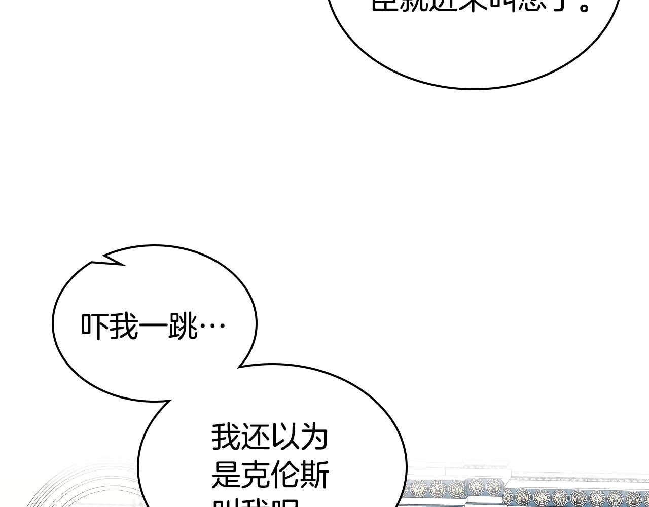 第18话 伯爵的提议108