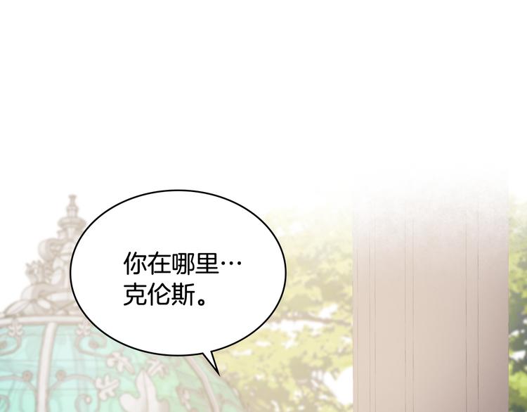 第8话 新的职场37