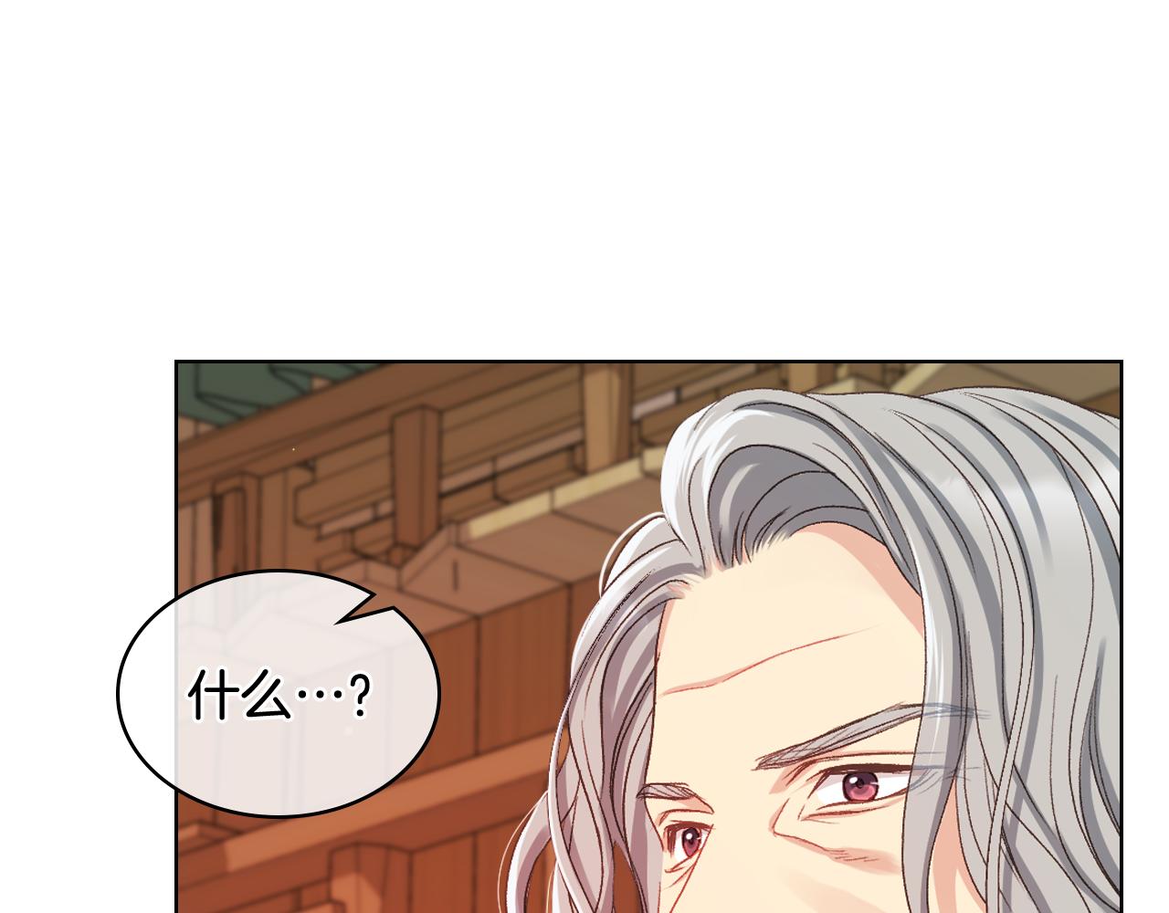 第64话 肯尼斯的天赋46